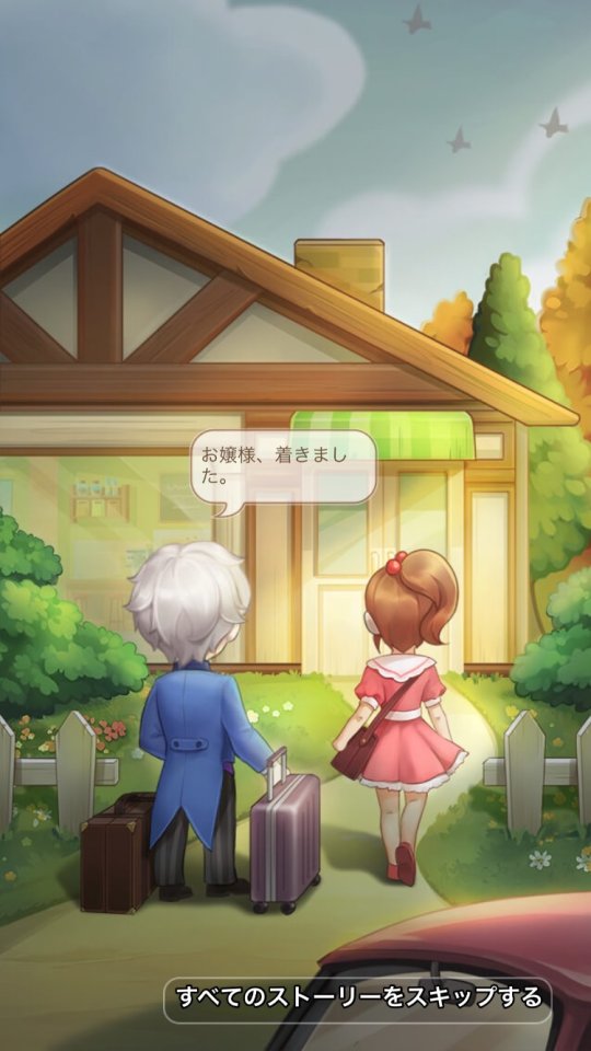 ときめきパティスリー レビュー画像