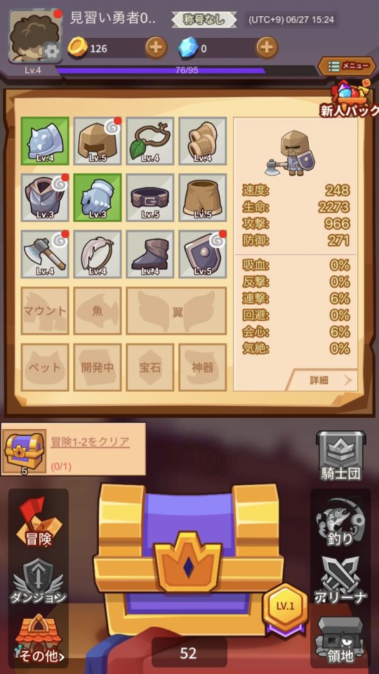 開けまくれ!宝箱スピリッツ