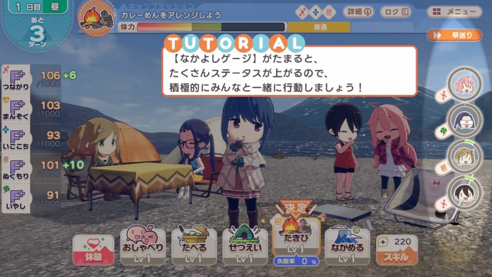 ゆるキャン△ つなげるみんなのオールインワン!! レビュー画像