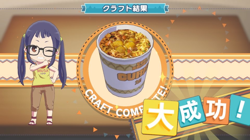 ゆるキャン△ つなげるみんなのオールインワン!! レビュー画像
