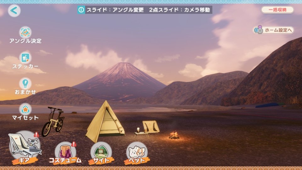 ゆるキャン△ つなげるみんなのオールインワン!! レビュー画像