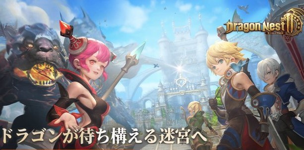 ドラゴンネスト２：エボリューションの画像