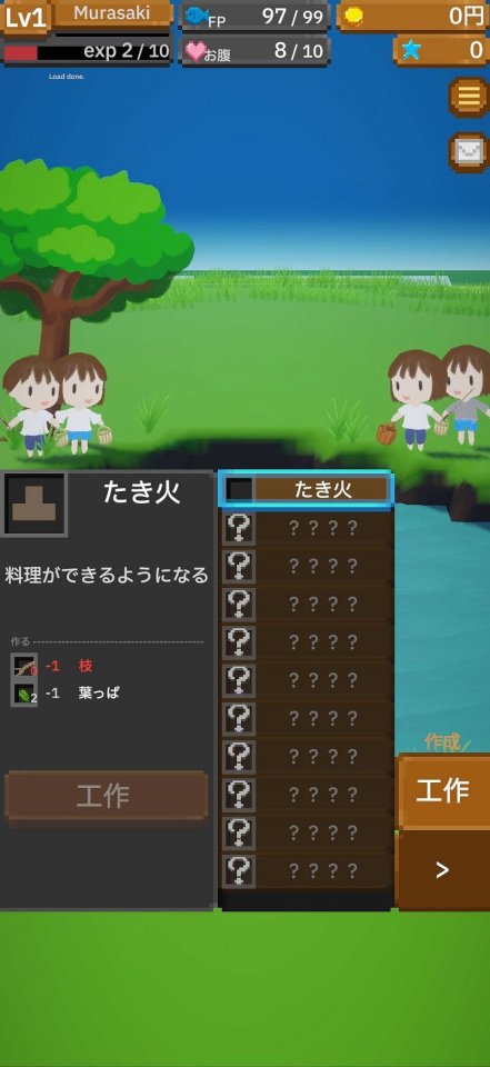 ゆる釣り