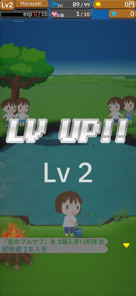 ゆる釣り