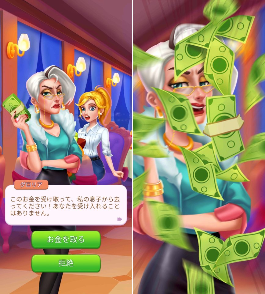 Fashion Novaレビュー画像