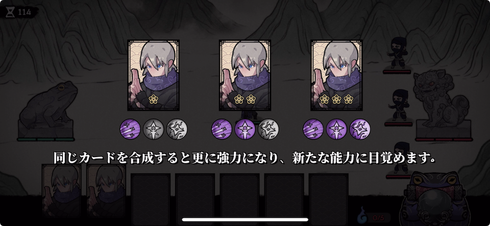 忍者大戦・極