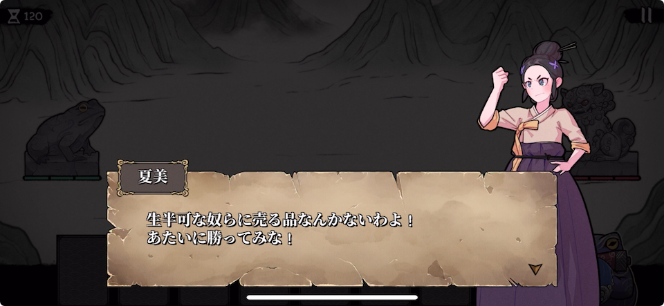 忍者大戦・極