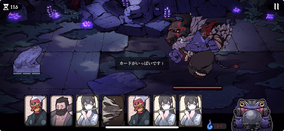 忍者大戦・極