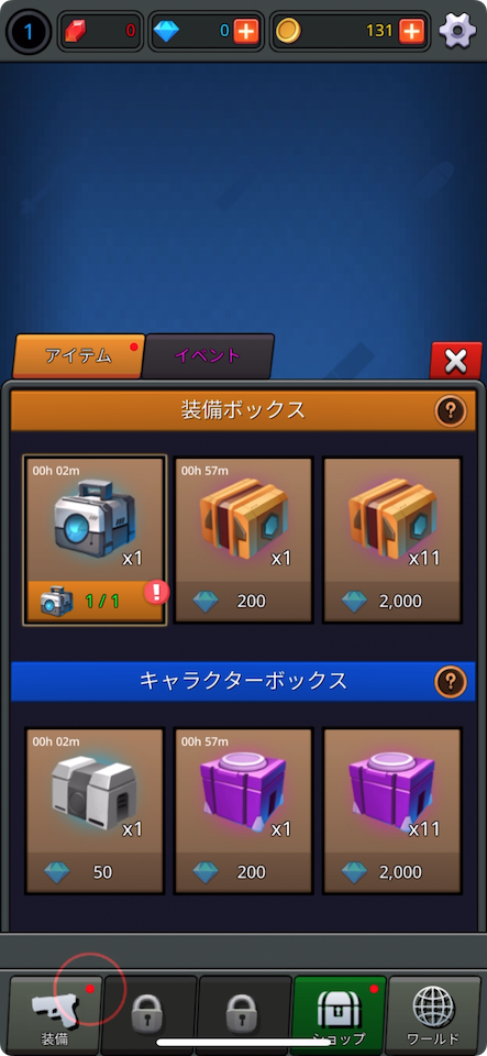 ピクセル Z レジェンド