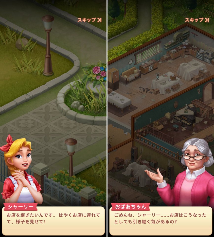 Merge Bistroレビュー画像