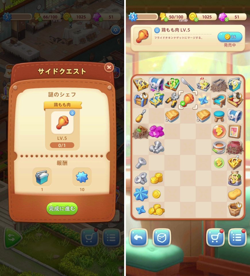 Merge Bistroレビュー画像