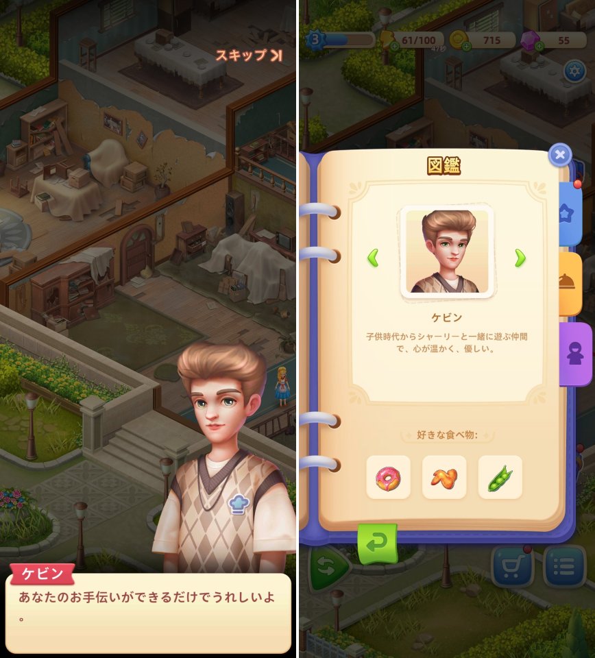 Merge Bistroレビュー画像