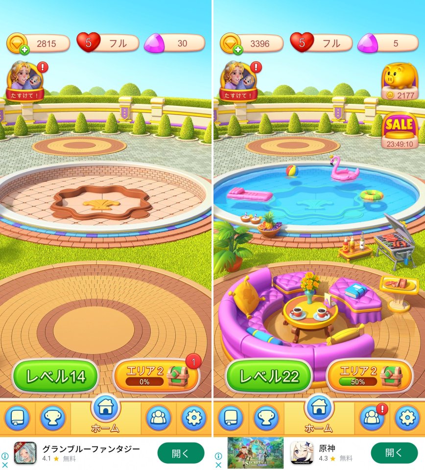 Dream Islandレビュー画像