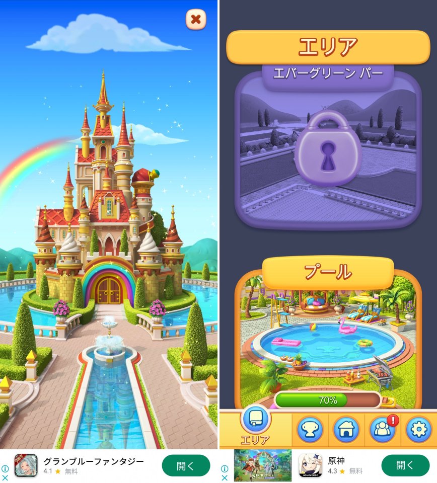 Dream Islandレビュー画像