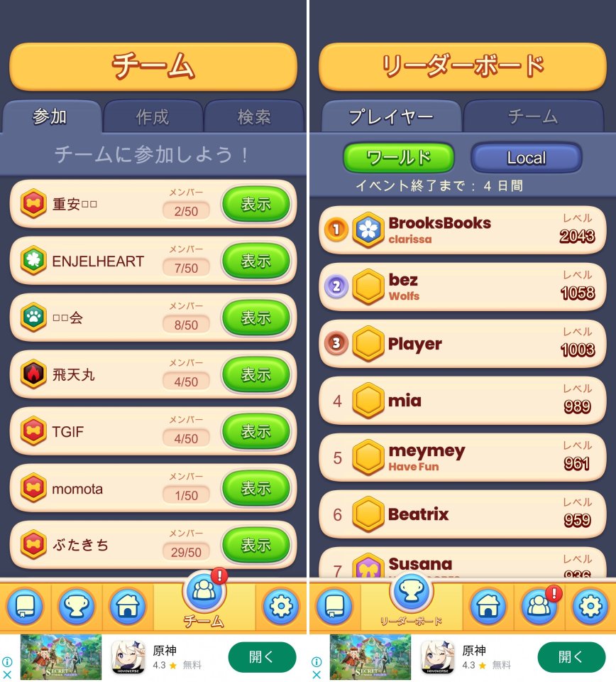 Dream Islandレビュー画像