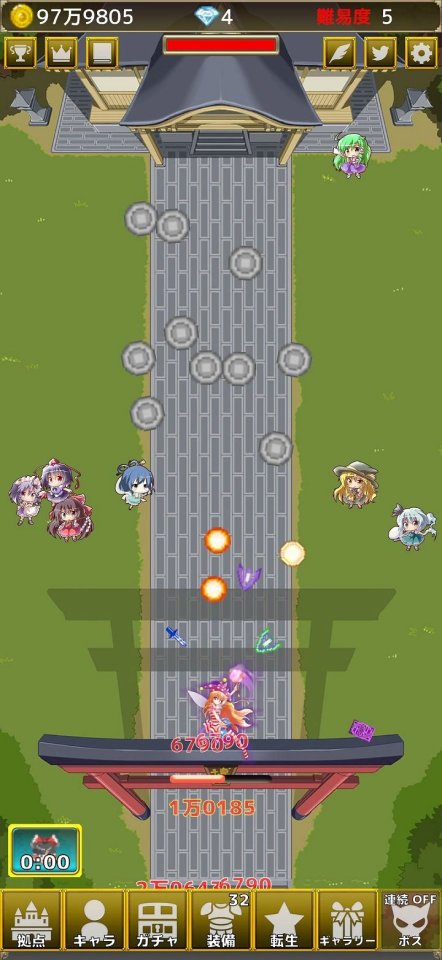 東方幻想防衛記2
