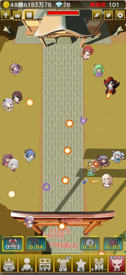東方幻想防衛記2