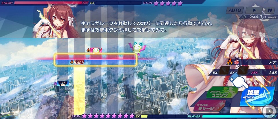 ティンクルスターナイツ