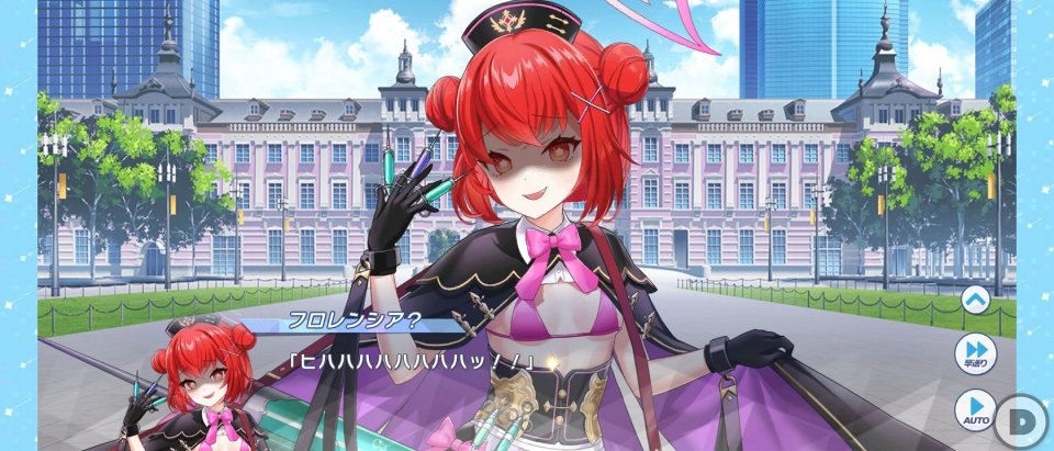 ティンクルスターナイツ