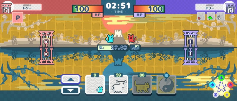 干支王 - エトキング -