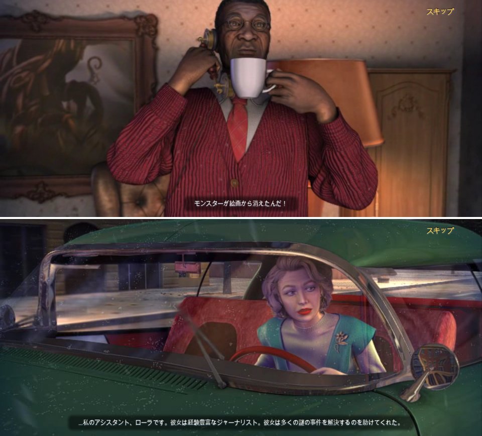 ニューヨーク・ミステリーズ 5レビュー画像