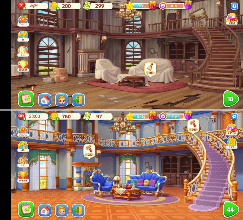 Home Mansionレビュー画像