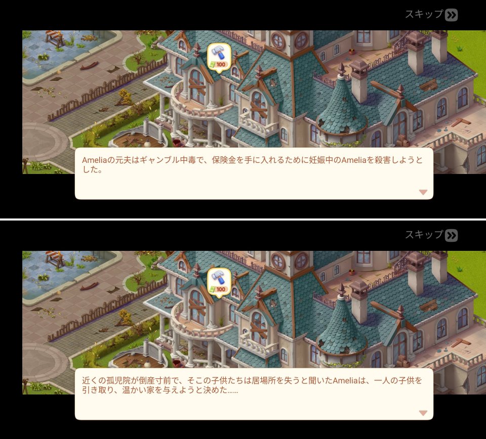 Home Mansionレビュー画像
