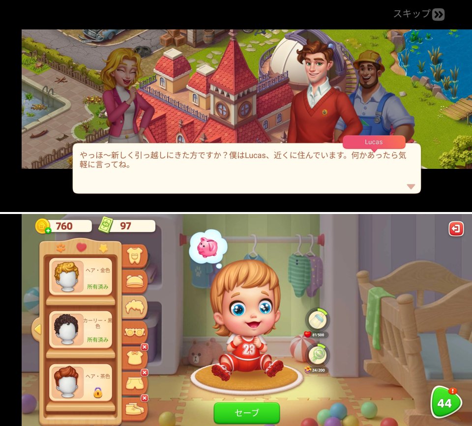 Home Mansionレビュー画像