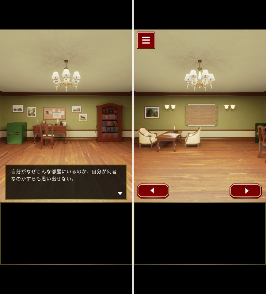 狼の鳴く夜レビュー画像