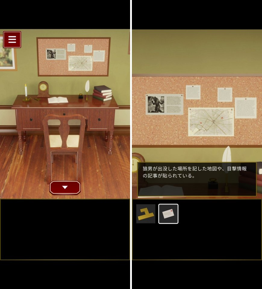 狼の鳴く夜レビュー画像