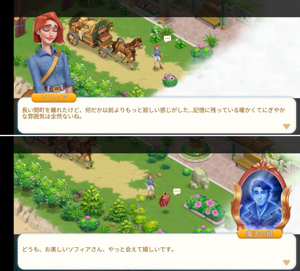 Fairyscapes Adventureレビュー画像
