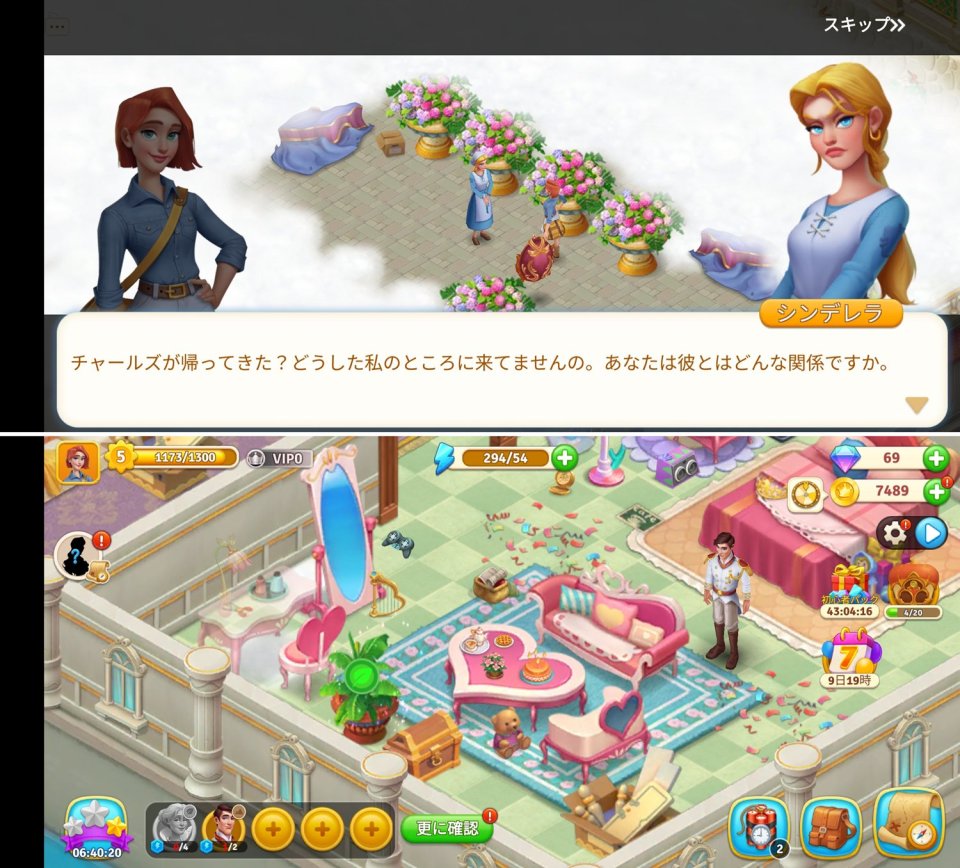 Fairyscapes Adventureレビュー画像