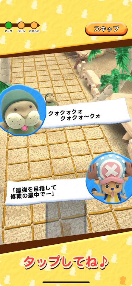 クンフージュゴン