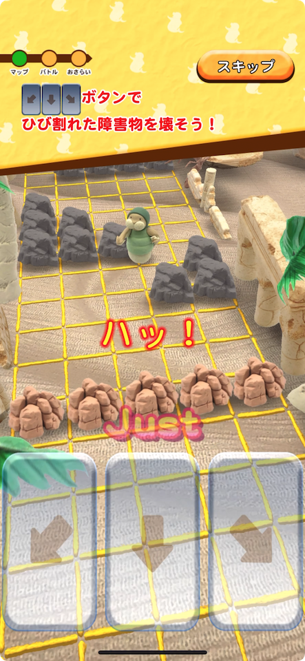 クンフージュゴン
