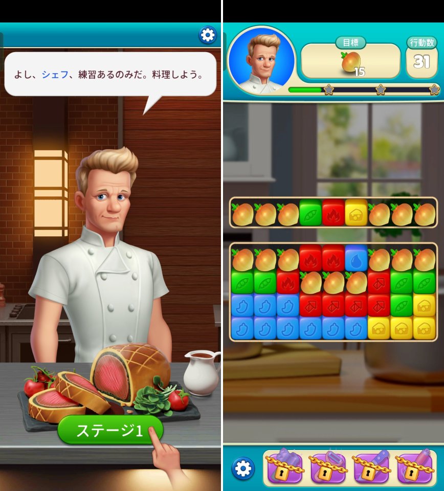 Gordon Ramsayレビュー画像