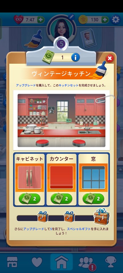 Gordon Ramsayレビュー画像