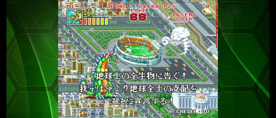 キング・オブ・ザ・モンスターズ2 アケアカNEOGEO