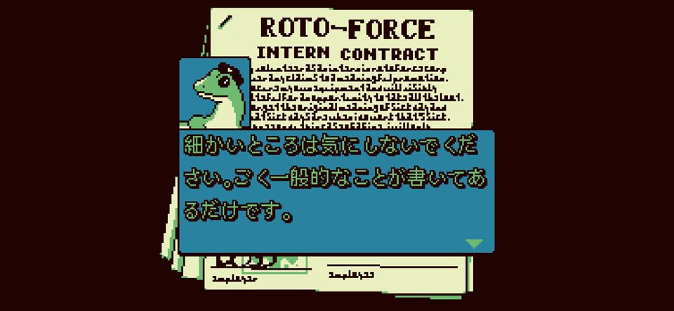 Roto Force(ロトフォース)のアプリアイコン