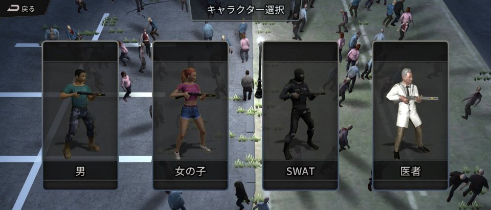 プロジェクト・ゾンボイド