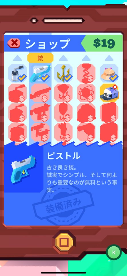 おもしろフィッシングEXのレビュー画像