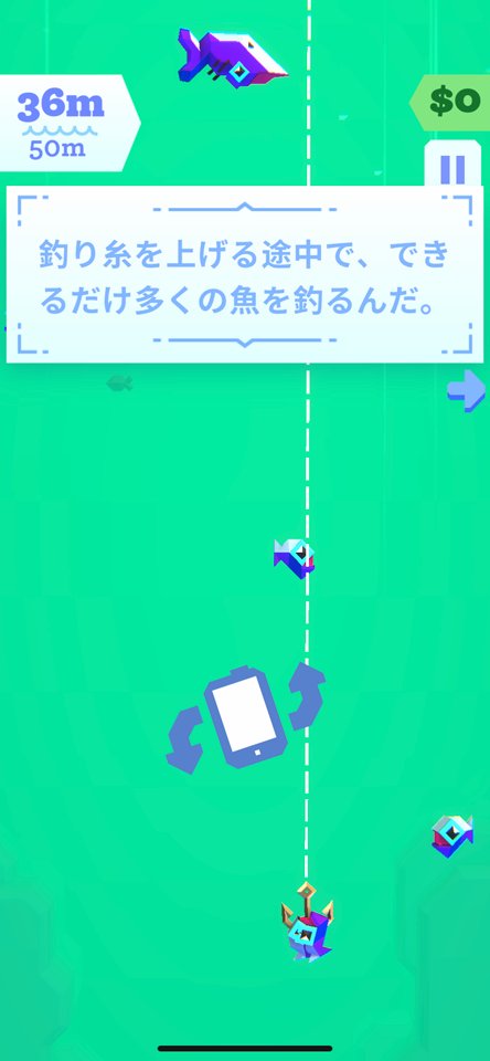 おもしろフィッシングEXのレビュー画像
