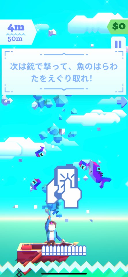 おもしろフィッシングEXのレビュー画像