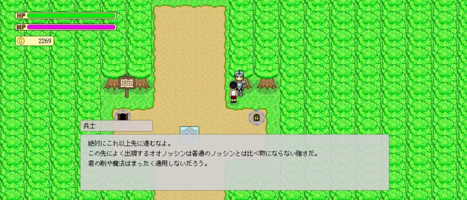 ワンネレムー