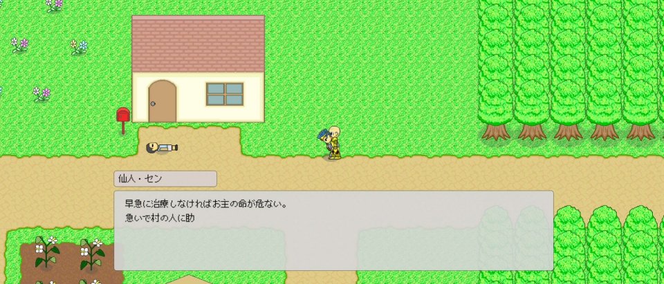 ワンネレムー