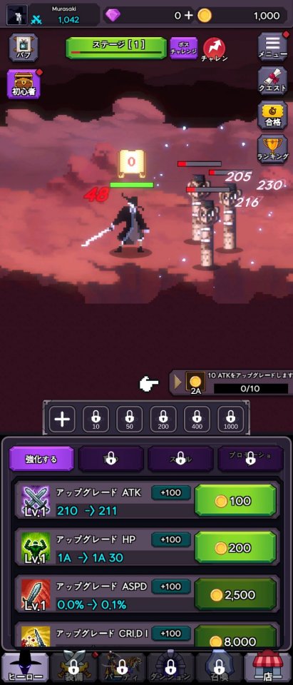IDLE Reaper