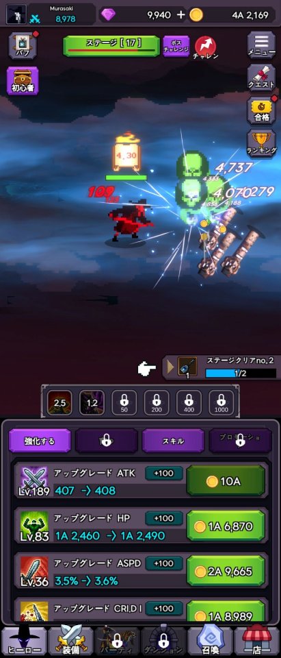 IDLE Reaper