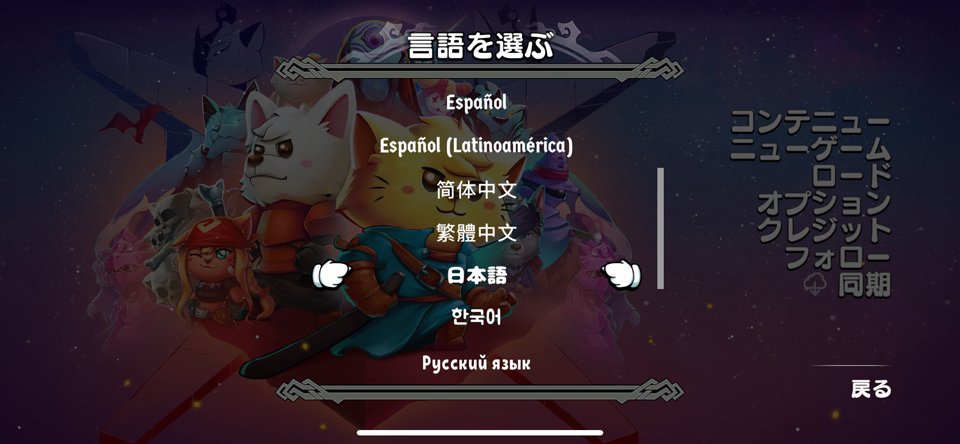 Cat Quest IIのレビュー画像
