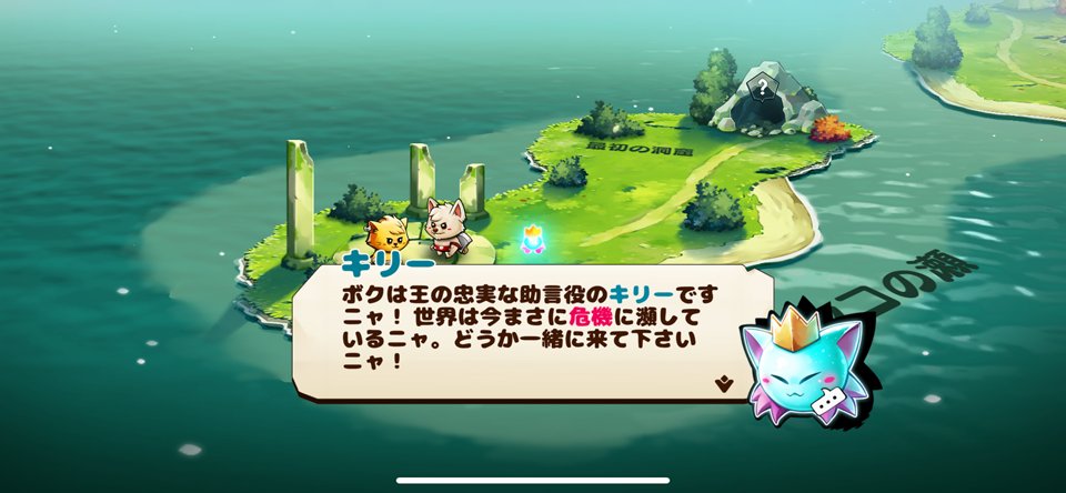 Cat Quest IIのレビュー画像