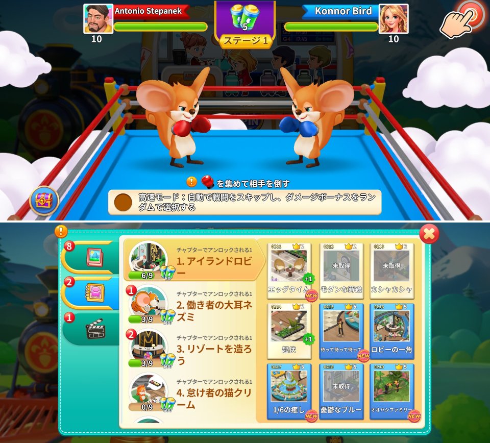 スピンスケープスレビュー画像