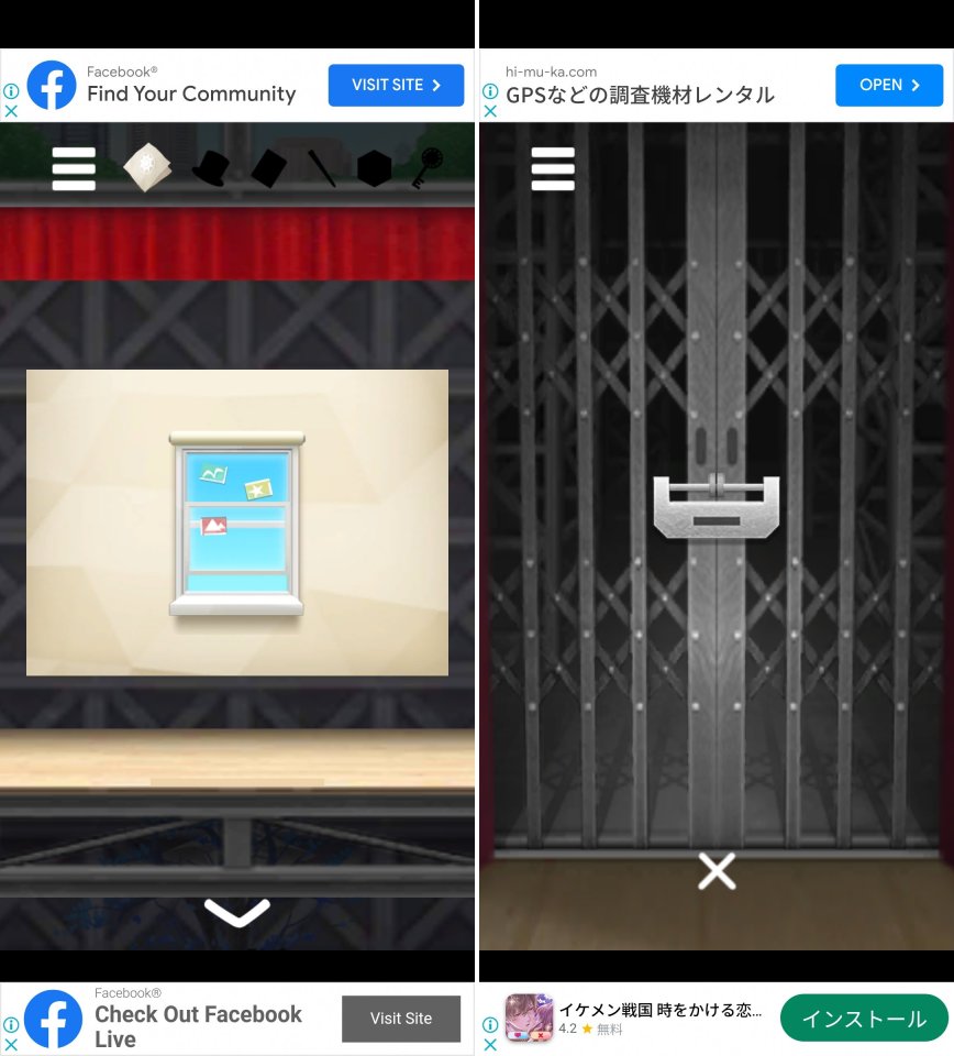 脱出ゲーム STAGEレビュー画像